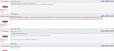 Прикрепленное изображение: 30.12.png